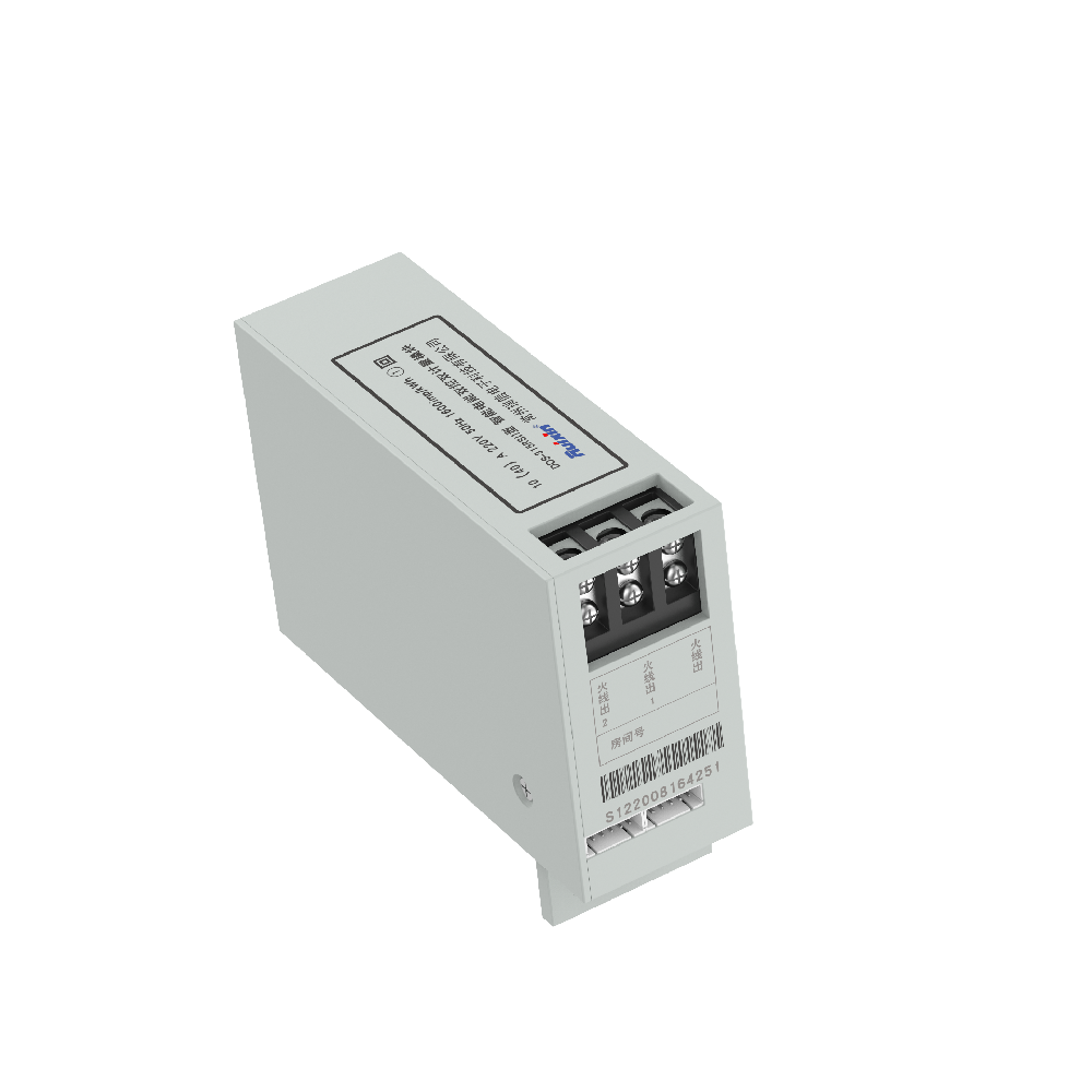 DDS-315RSII 智能电能双控双计量模块