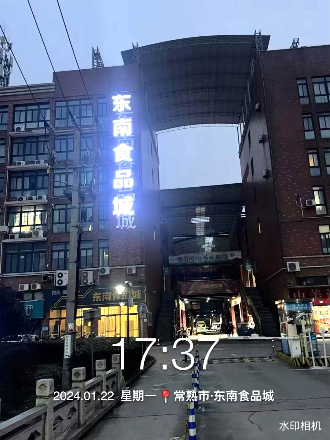 1705978034186589.jpg