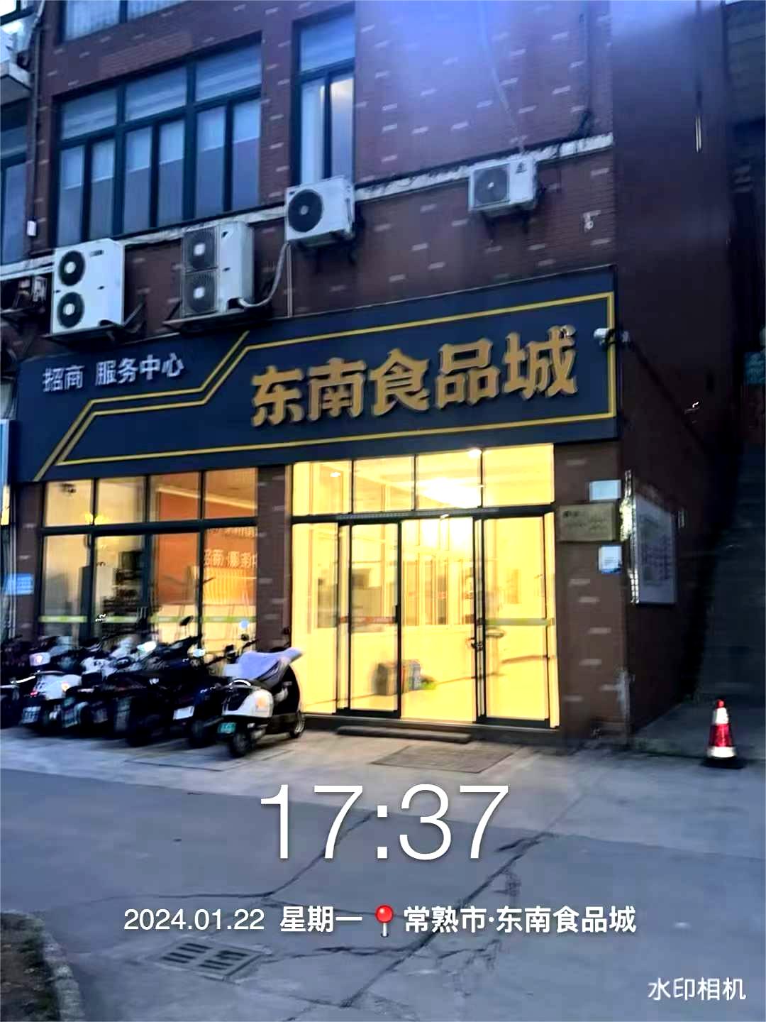 1705978077180391.jpg