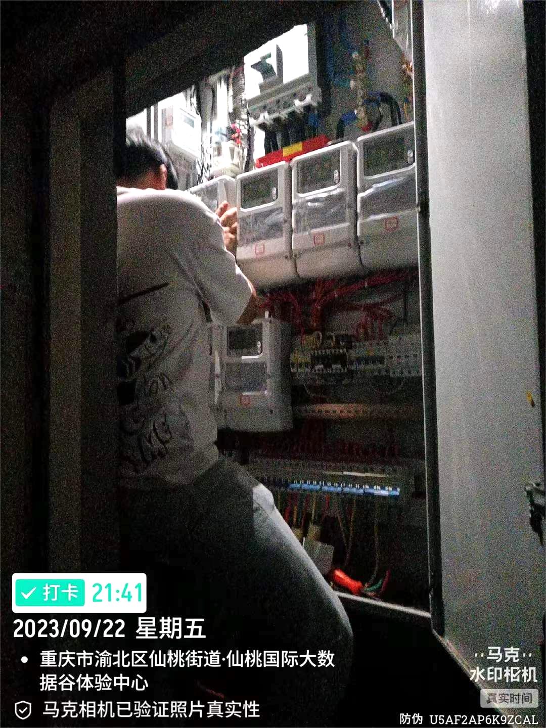 1705978829127012.jpg
