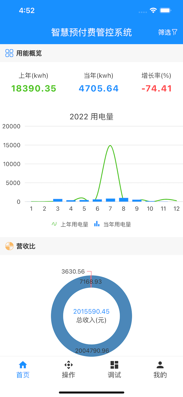Simulator Screen Shot - iPhone 13 Pro Max - 2022-11-29 at 16.52.25.png