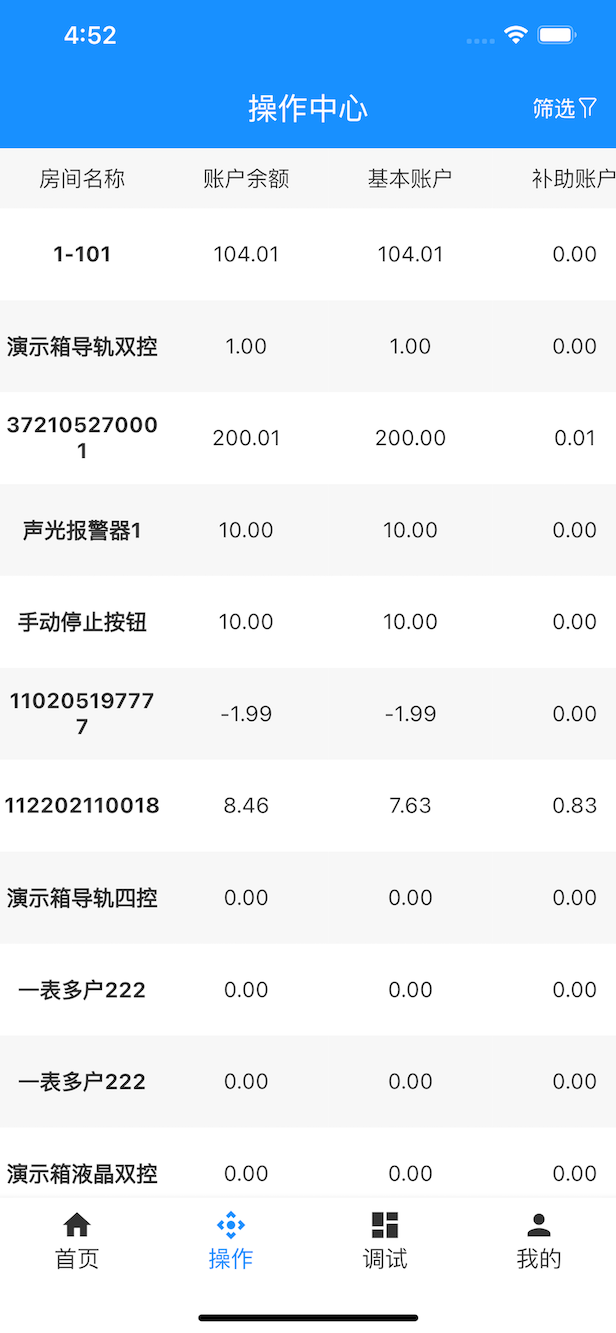 Simulator Screen Shot - iPhone 13 Pro Max - 2022-11-29 at 16.52.29.png