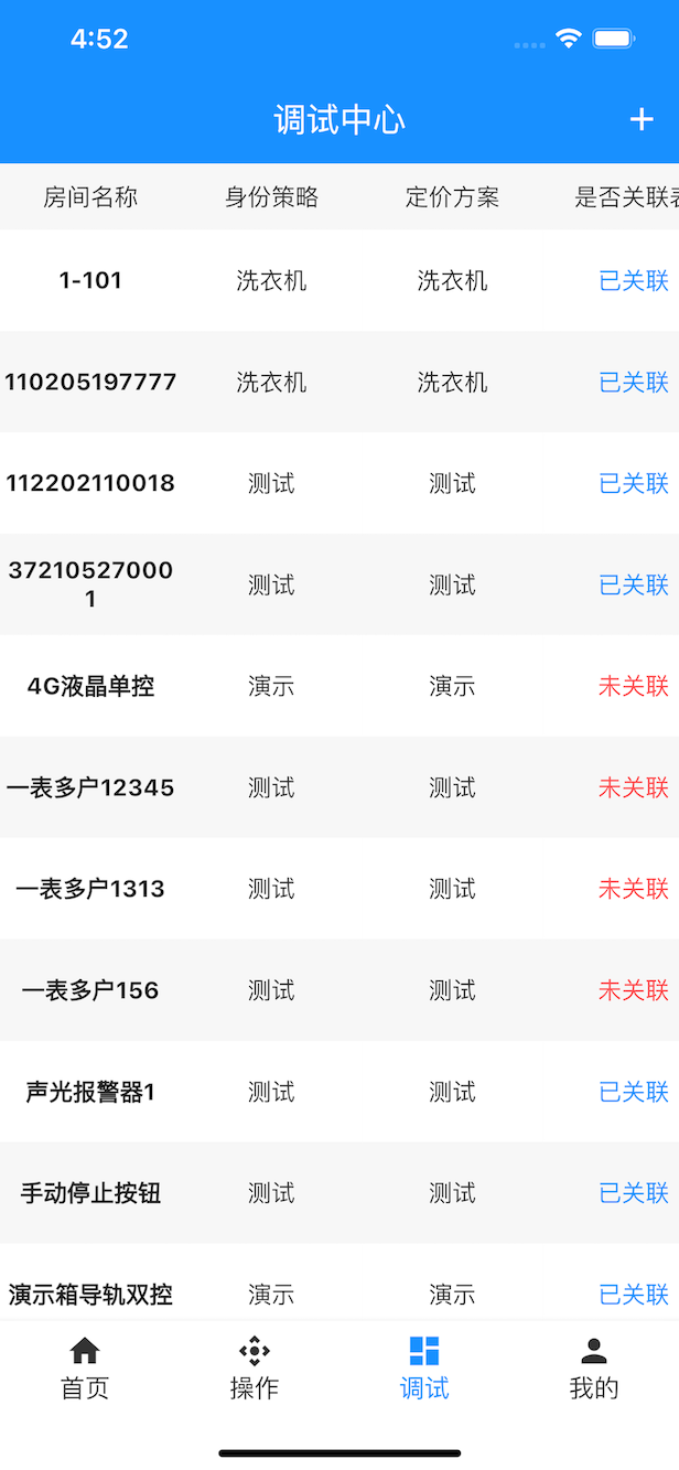 Simulator Screen Shot - iPhone 13 Pro Max - 2022-11-29 at 16.52.34.png
